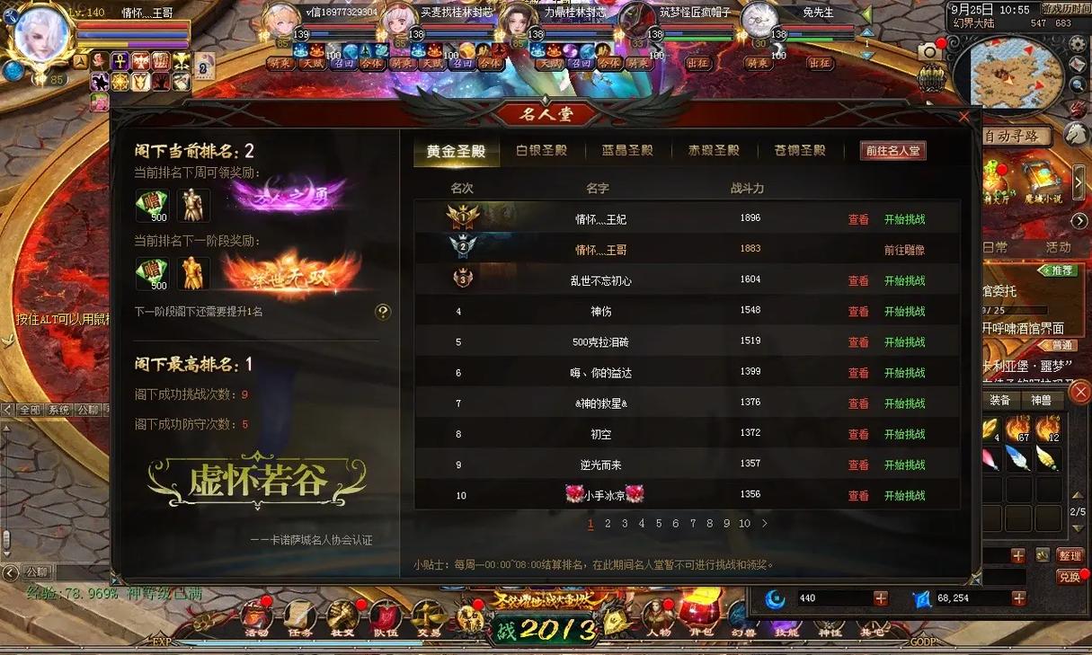 手游魔域发布网_925魔域发布网_魔域发布网
