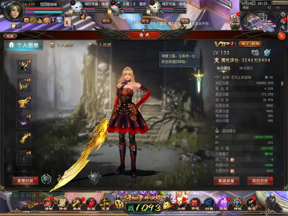 资深玩家分享：新开魔域私服的乐趣与挑战，公平竞争的全新体验