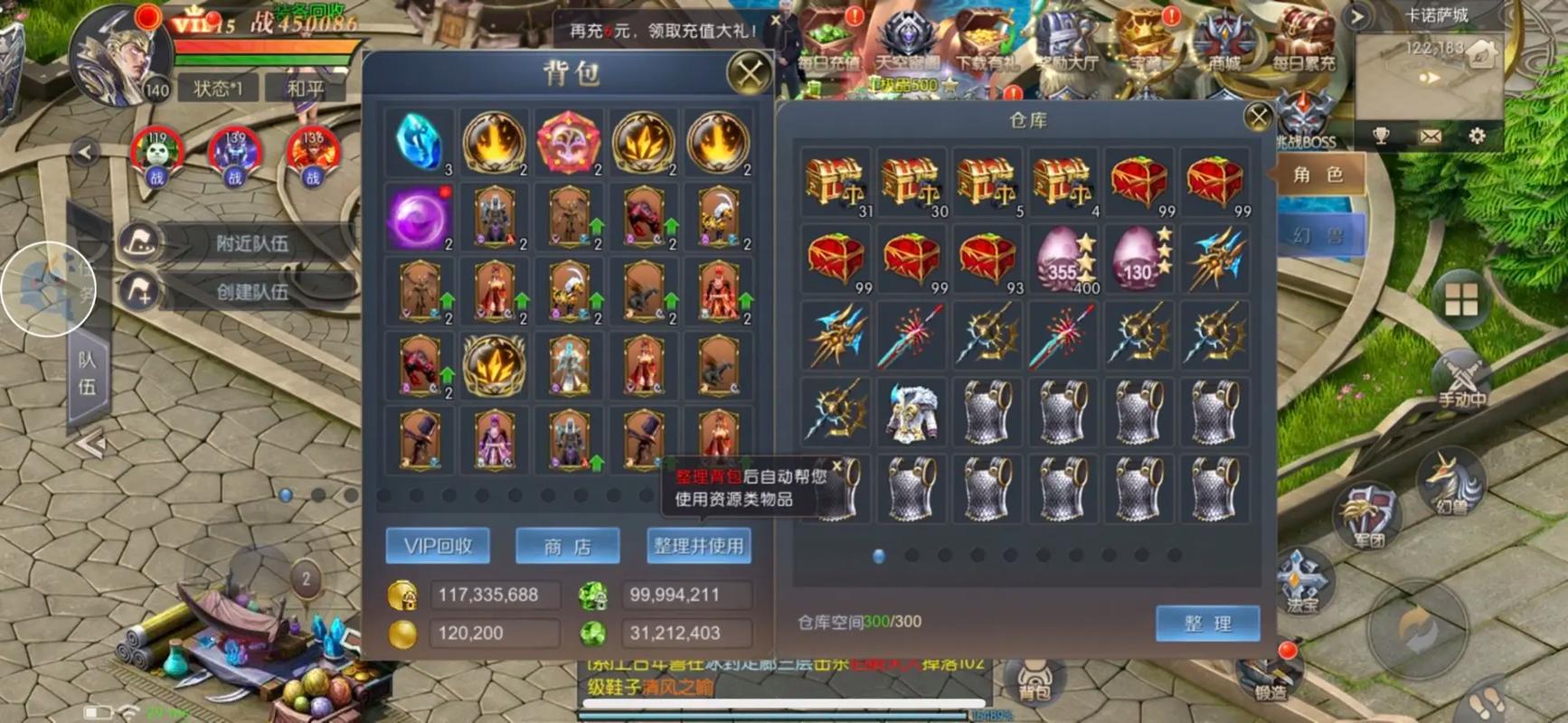 925魔域发布网_魔域发布网_117魔域发布网