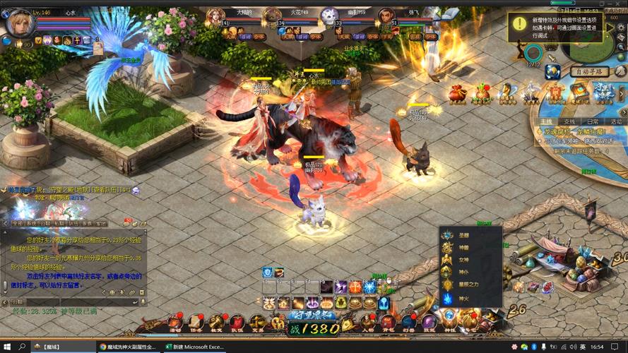 魔域sf新开发布网站_魔域sf_魔域sf手机版