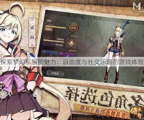 手机魔域sf发布网_私服魔域_魔域私新开服手游