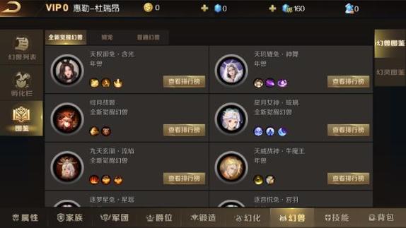魔域sf新开发布网站_魔域sf脚本制作教程_魔域sf