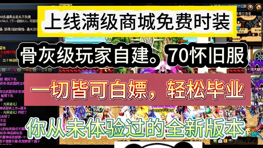 新开魔域私服_魔域私服2点新开_新开魔域私服网