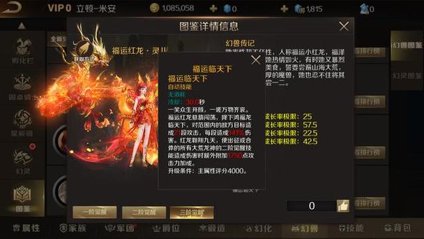 魔域上线送20亿魔石_魔域私新开服手游_私服魔域