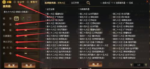 魔域发布网_魔域发布网刚开一秒_魔域发布网新开服魔域