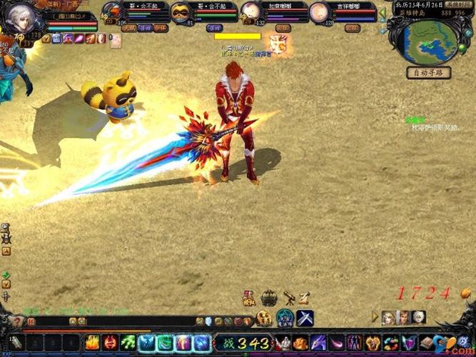魔域发布网互通版_魔域发布网新开服魔域_魔域发布网