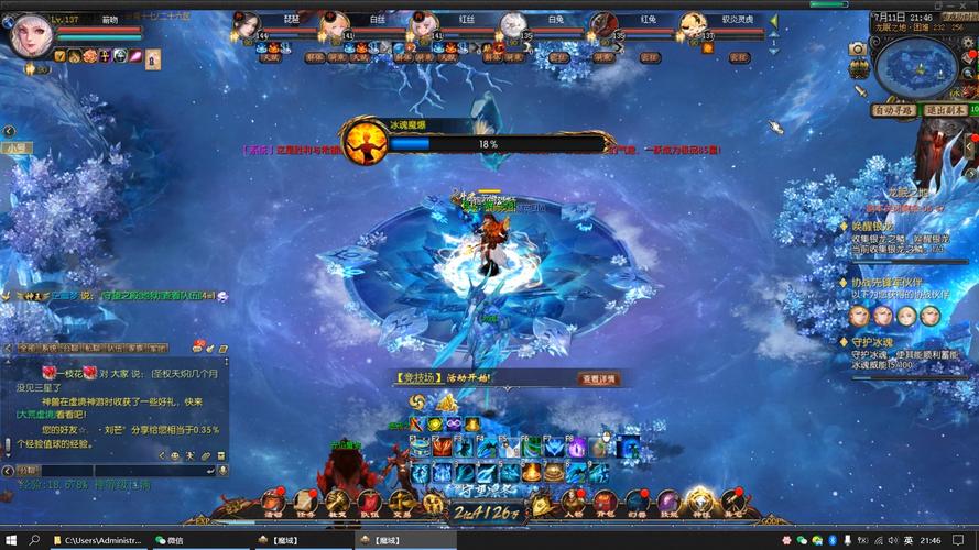 魔域发布网互通版_魔域sf发布网_魔域发布网新开服魔域
