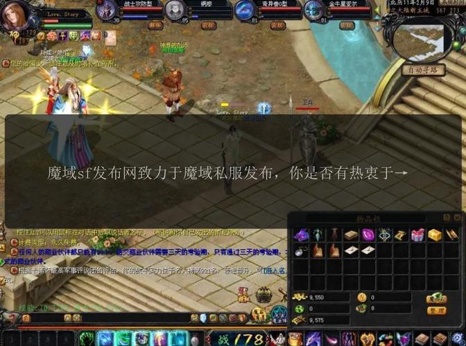 魔域发布网刚开_魔域发布网新开服魔域_魔域sf发布网