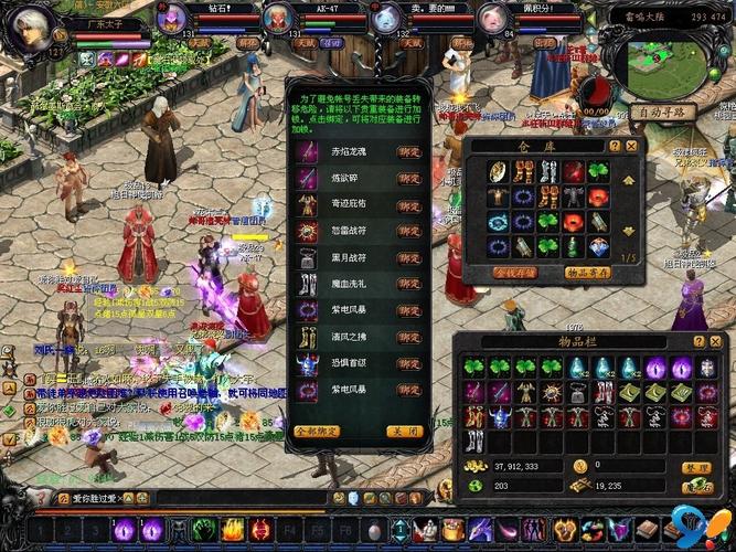 魔域私服外挂泛滥：如何破坏游戏平衡与玩家体验的深度解析