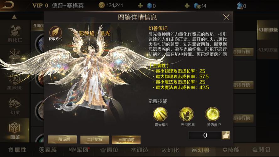 001my魔域发布网新开服_手机版魔域变态版开服表_私服魔域