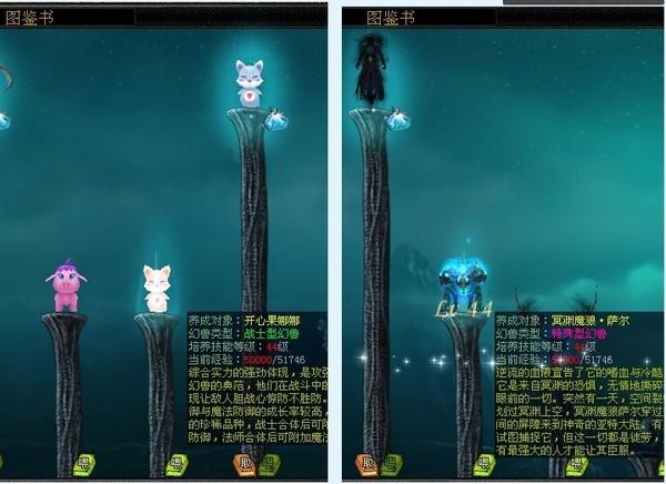魔域私服_魔域私sf发布网_变态魔域手游无限魔石下载