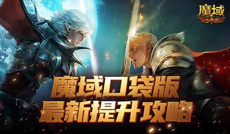 魔域发布网互通版_魔域发布网刚开_魔域发布网