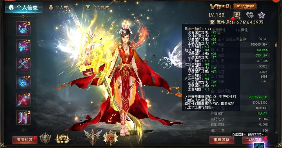 魔域私服发布网_魔域仿官网私服_魔域私新发布网