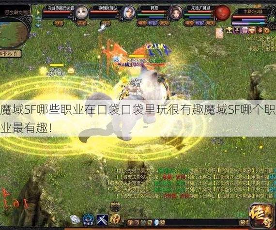 魔域sf收费辅助_魔域sf官网_魔域sf
