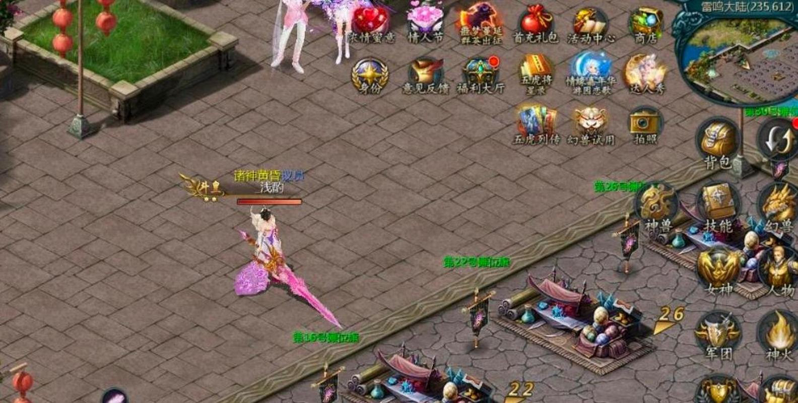 私服魔域_手游私sf魔域下载_魔域官网