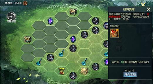 魔域sf_魔域sf手游qq群_魔域sf合宝宝攻略