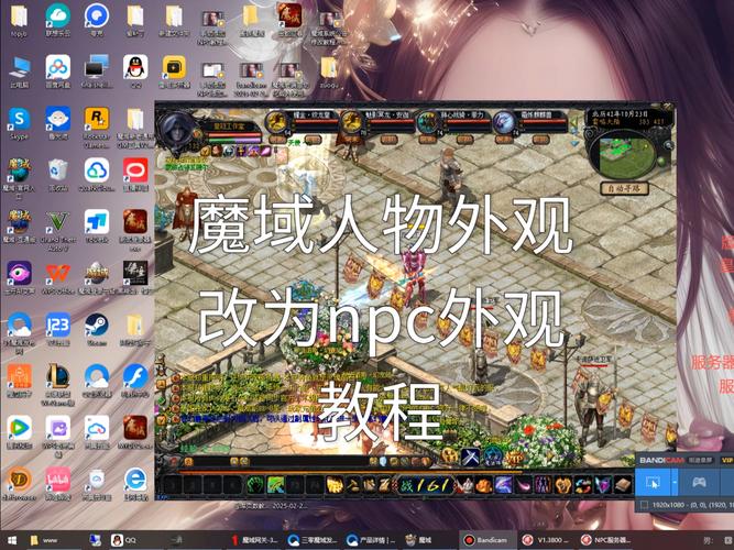 魔域私服_魔域上线送20亿魔石_178魔域发布网新开服