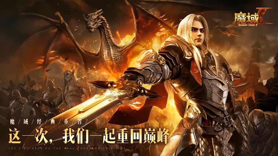 魔域sf收费辅助_魔域sf_魔域sf新开发布网站