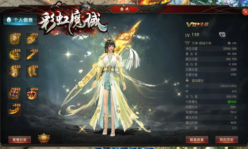 新开魔域私服_新开魔域私服网_魔域私服2点新开