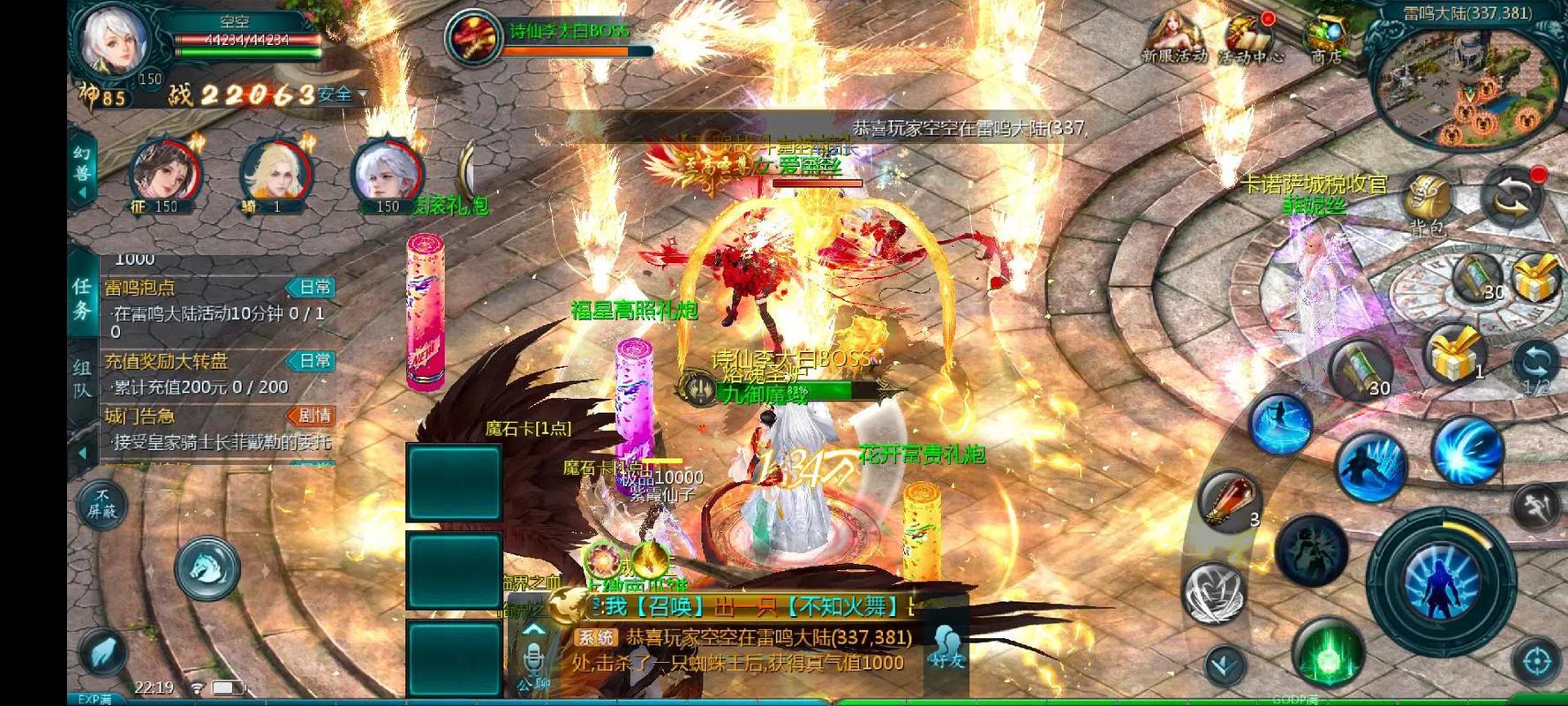 私服魔域_手游私sf魔域下载_魔域官网