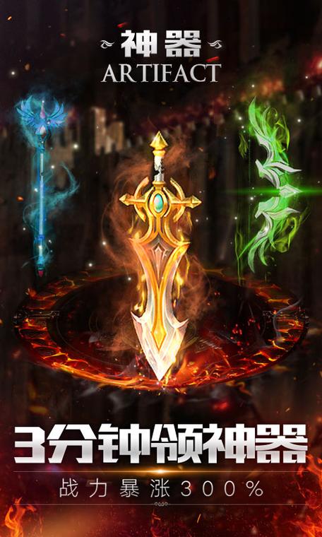魔域发布网：精选丰富游戏版本，PVP对战与打宝乐趣一网打尽