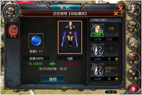 魔域发布网_魔域发布网互通版_魔域发布网刚开