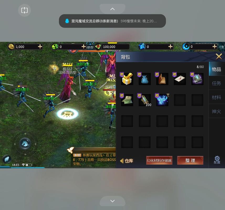 魔域发布网站：怀旧版与征服版多样选择，快速查找心仪服务器