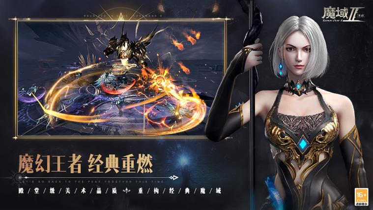 魔域私服发布网：如何选择优质私服及避免虚假宣传陷阱