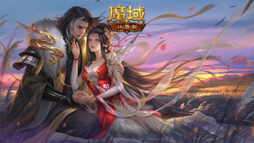 魔域发布网：一站式游戏信息交流平台，提供热门版本与便捷搜索功能