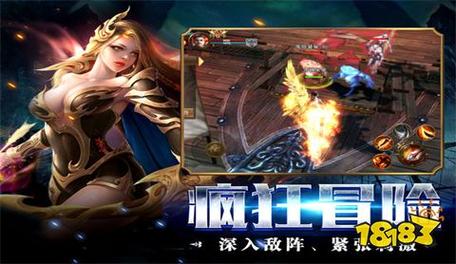魔域私服：创新玩法与装备提升的全新游戏体验