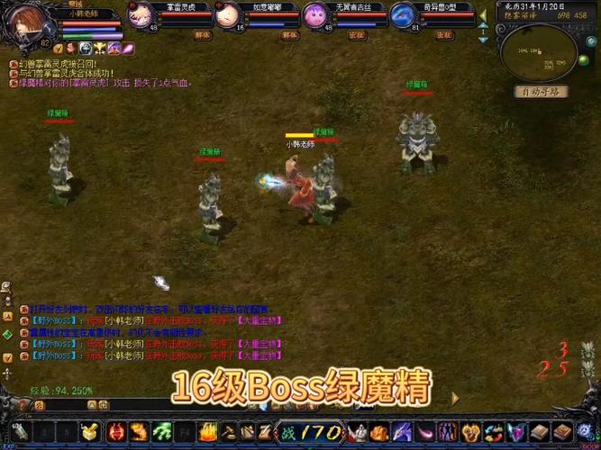 魔域sf手机版_魔域sf_魔域sf脚本制作教程