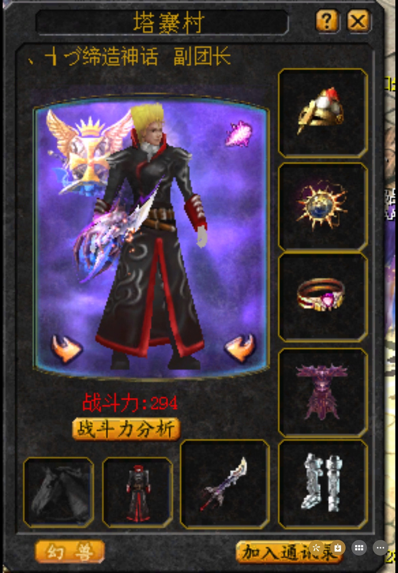 手游私sf魔域下载_魔域私服_魔域私sf发布网