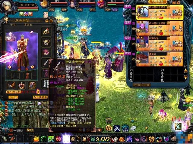 魔域私服发布网：资源丰富更新快，经典怀旧与创新玩法一网打尽