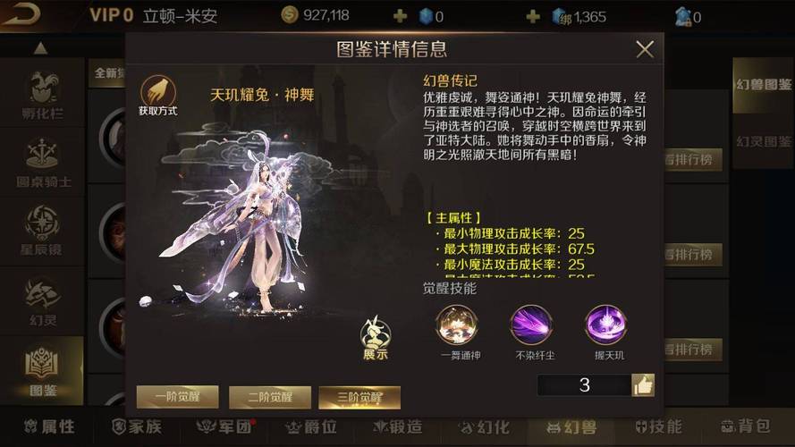 魔域sf_魔域sf新开发布网站_魔域sf818