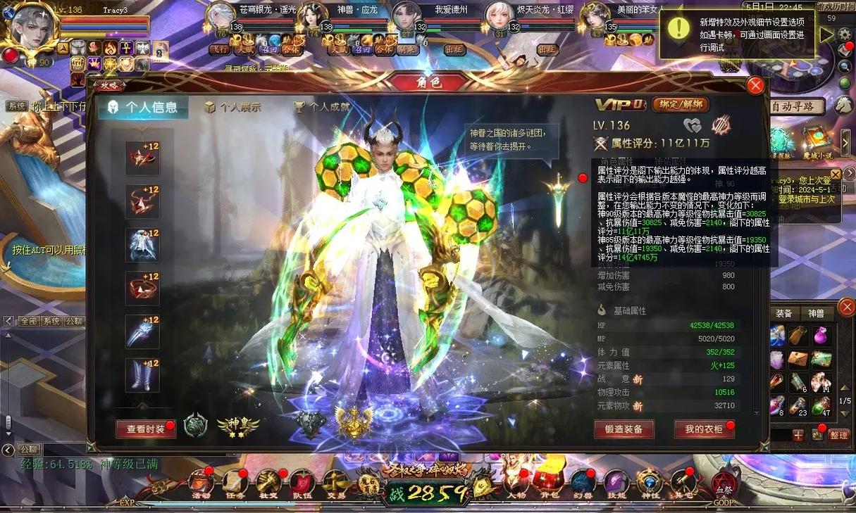 魔域发布网_新开魔域发布网_925魔域发布网