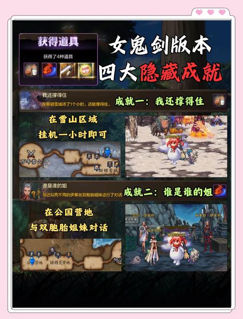 魔域私服玩法创新与成本优势分析：安全隐患与法律风险探讨