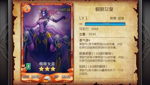 新开魔域私服选择与前期攻略：如何挑选优质服务器并快速上手