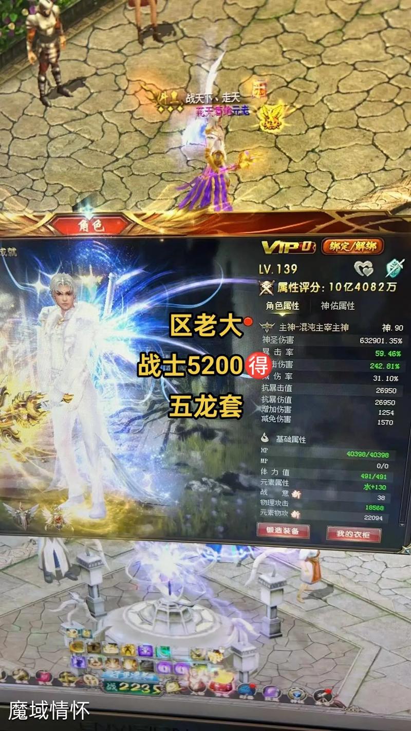 魔域发布网刚开一秒_魔域发布网互通版_魔域发布网