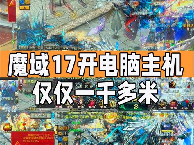 魔域发布网新开服_魔域发布网程序_魔域发布网